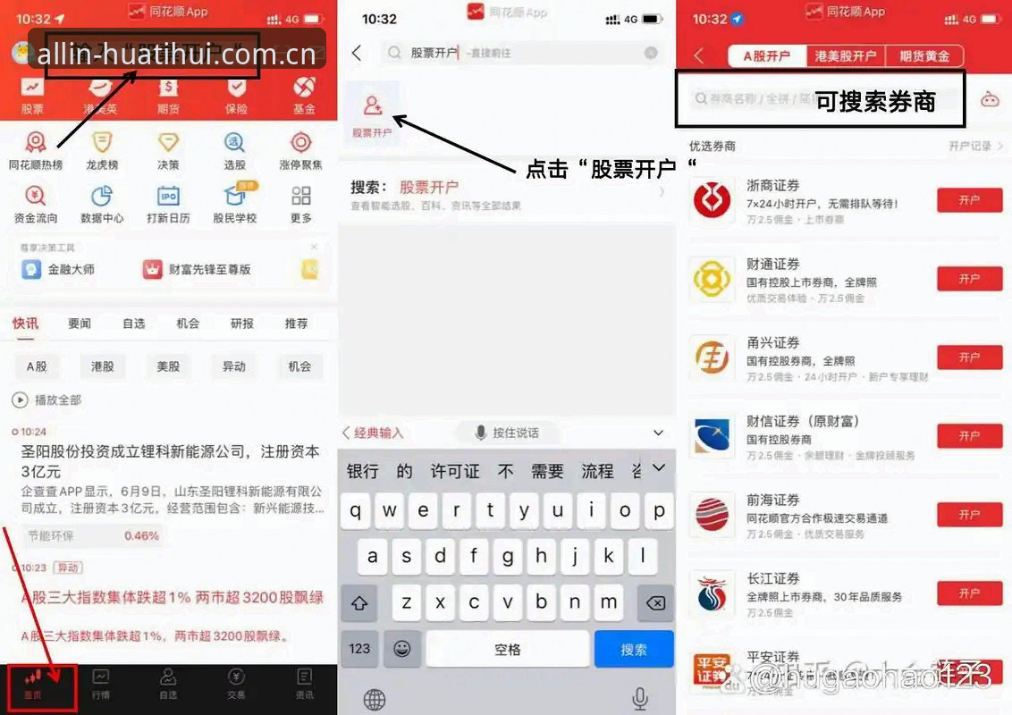 华体会平台操作教程：如何用好赛事数据与CN域名登录入口