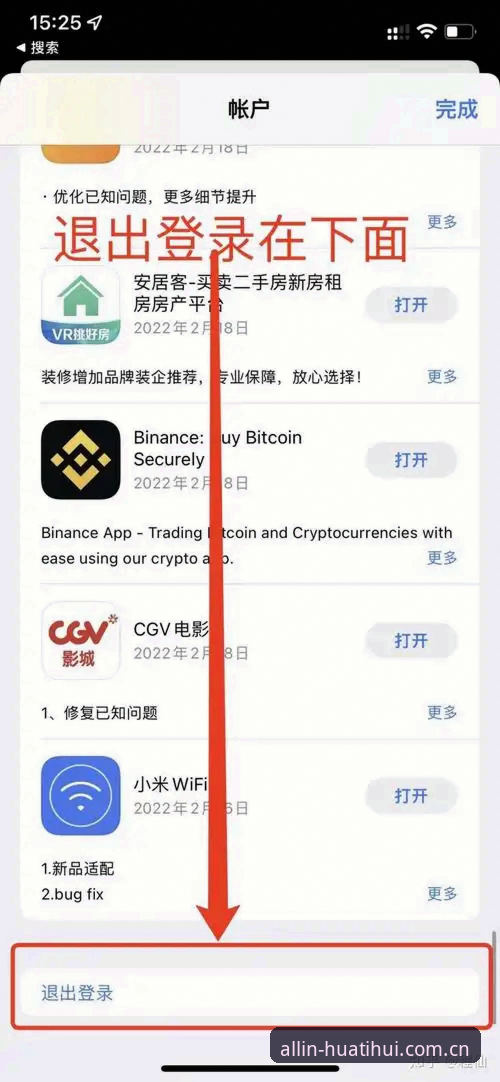 华体会官方中文站登录入口官方下载 3大数据模块升级:华体会官方中文站登录入口官方下载的实际应用价值