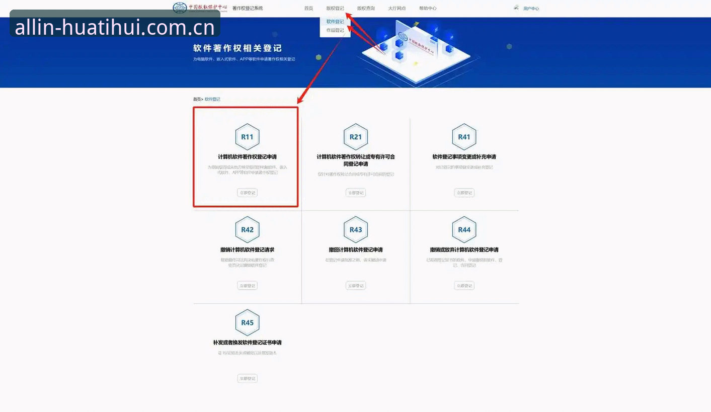 华体会官方中文站登录入口 华体会平台操作教程:如何用好赛事数据与CN域名登录入口