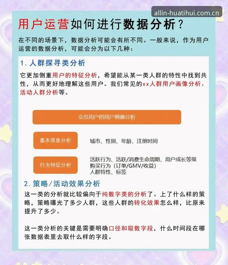 华体会平台老用户实测分享：几个提升体验的实用技巧，帮你少走弯路